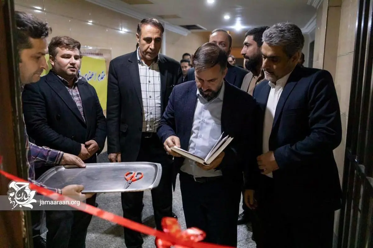 افتتاح ستاد انتخاباتی جماران در کهریزک